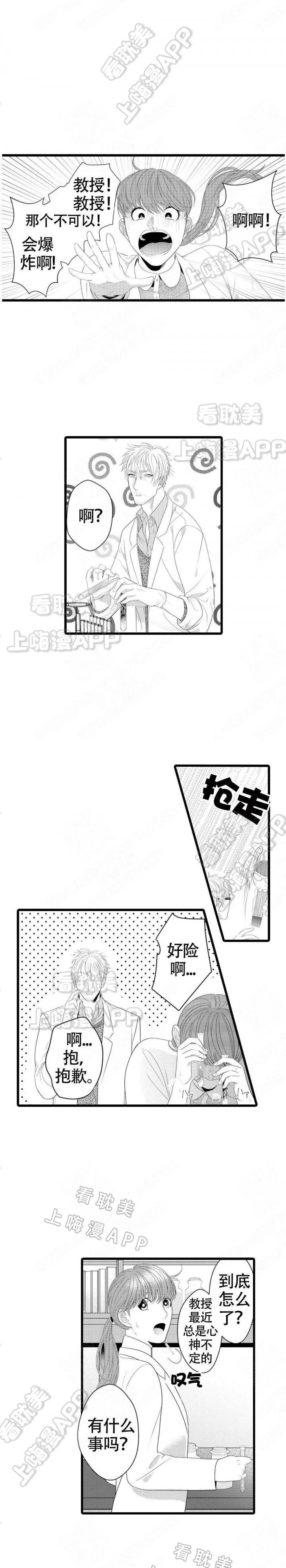 拳皇96漫画-第11话全彩韩漫标签