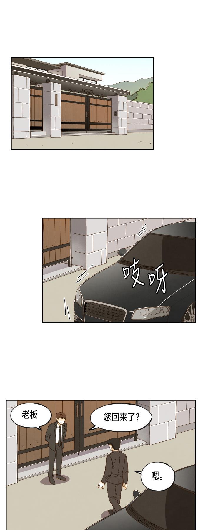 成龙补习班韩漫全集-第14话无删减无遮挡章节图片 
