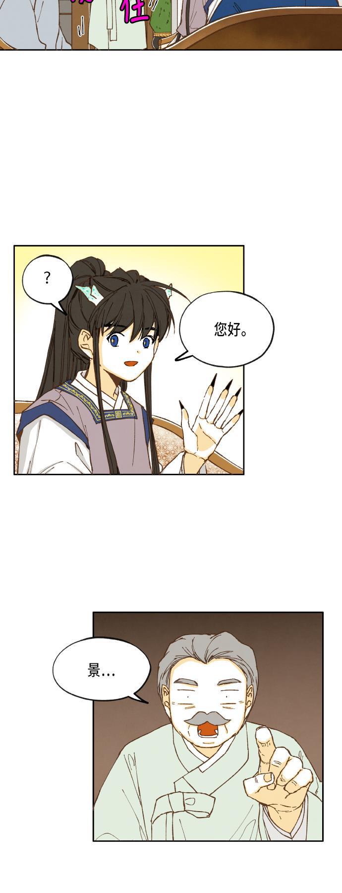 成龙补习班韩漫全集-第14话无删减无遮挡章节图片 