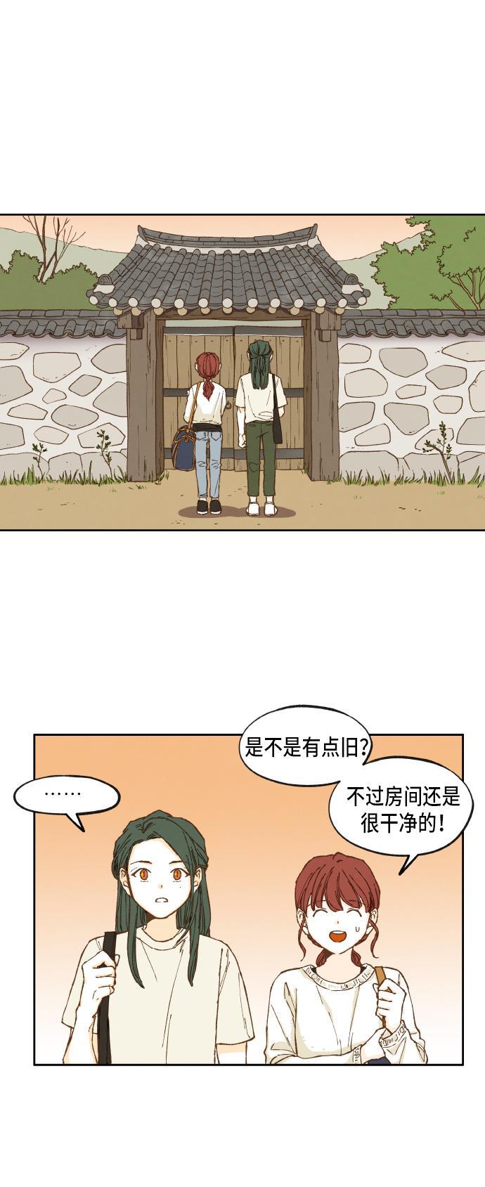 成龙补习班韩漫全集-第14话无删减无遮挡章节图片 
