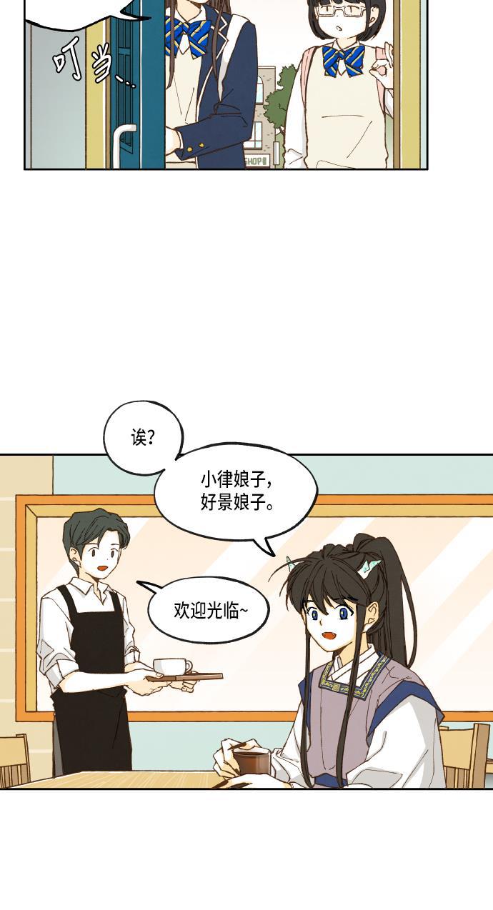 成龙补习班韩漫全集-第16话无删减无遮挡章节图片 