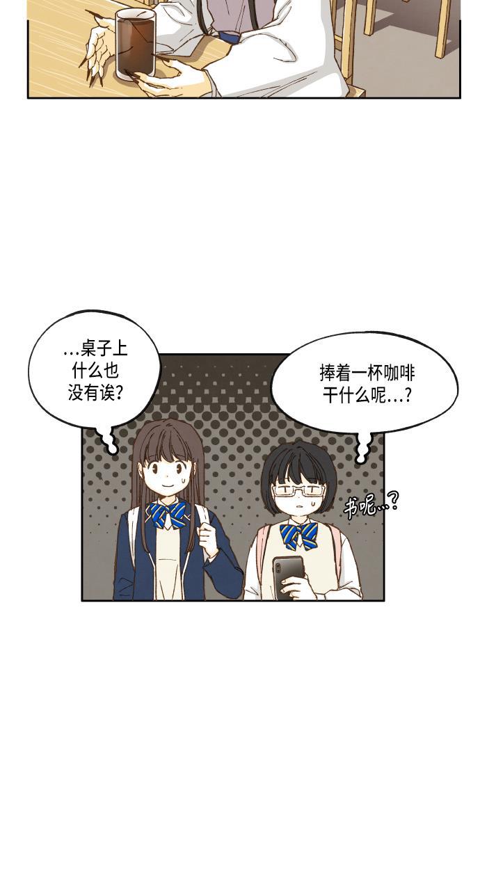成龙补习班韩漫全集-第16话无删减无遮挡章节图片 