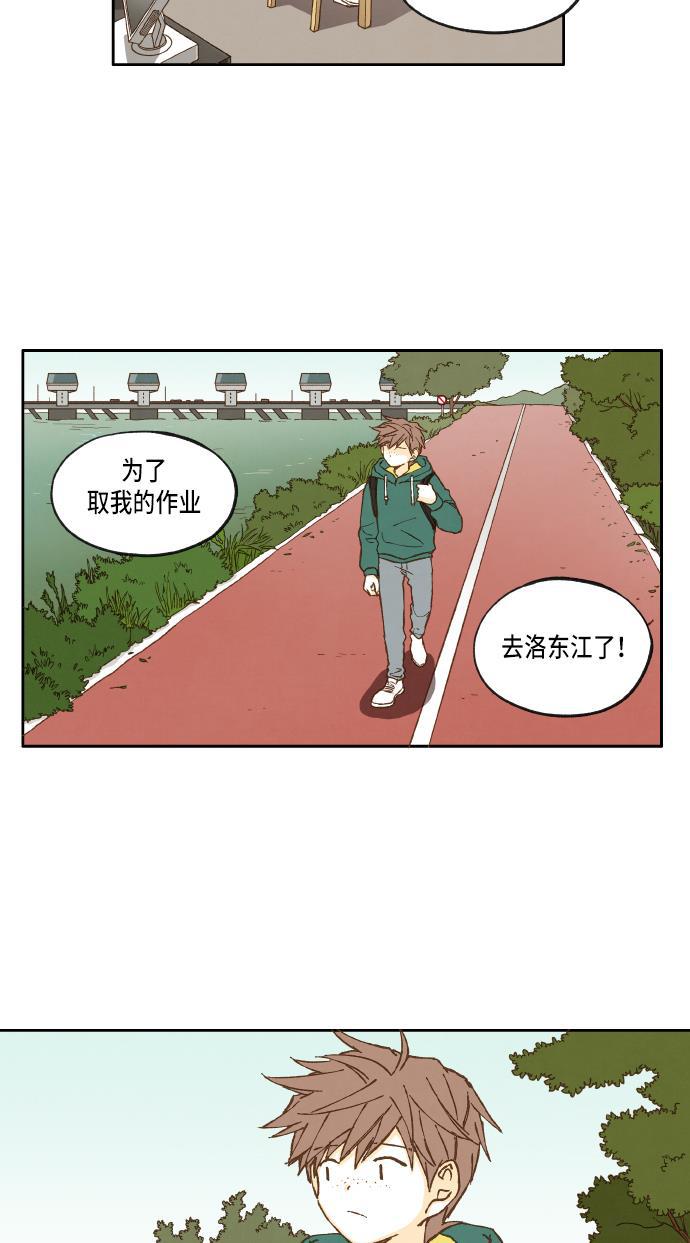 成龙补习班韩漫全集-第16话无删减无遮挡章节图片 