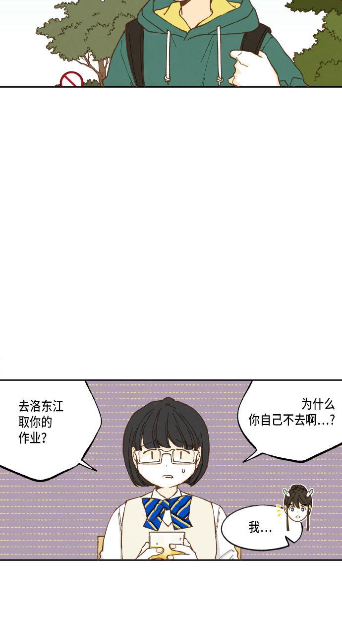成龙补习班韩漫全集-第16话无删减无遮挡章节图片 