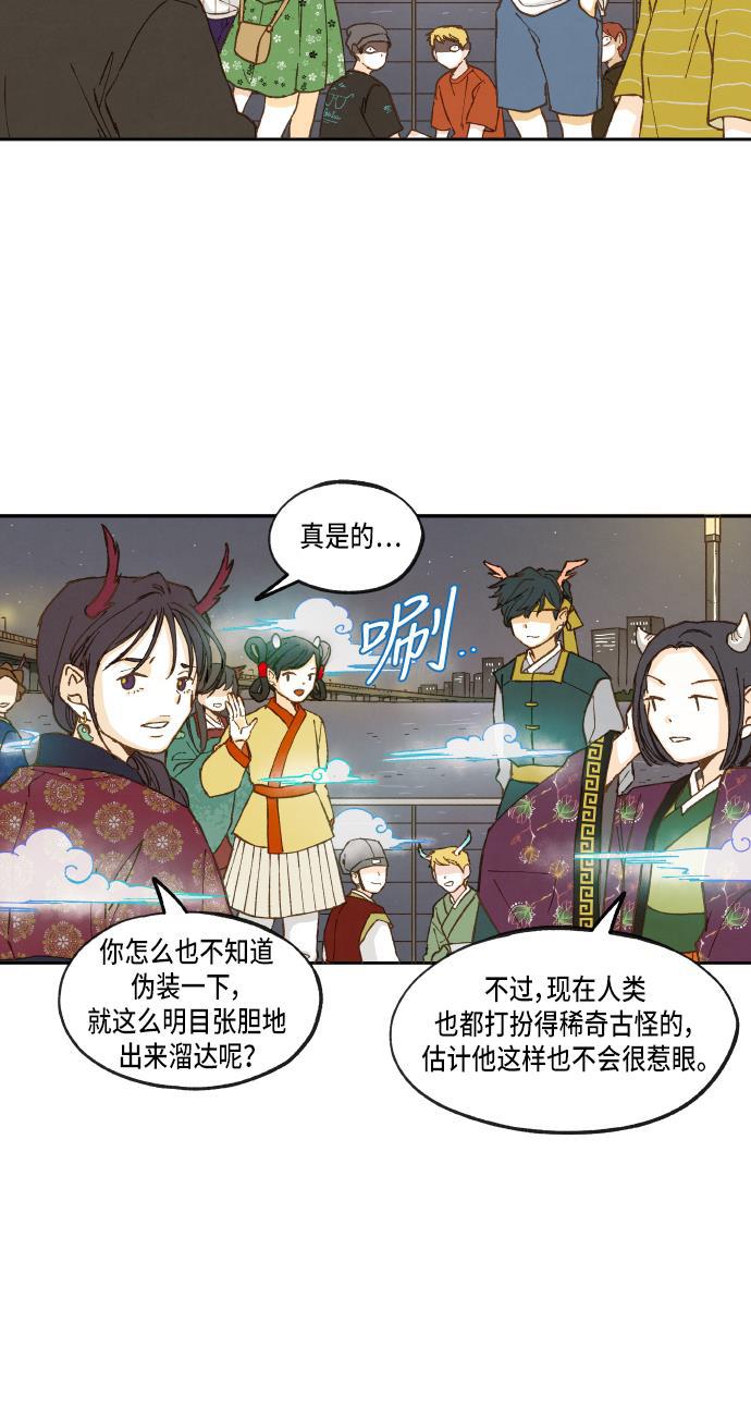 成龙补习班韩漫全集-第16话无删减无遮挡章节图片 