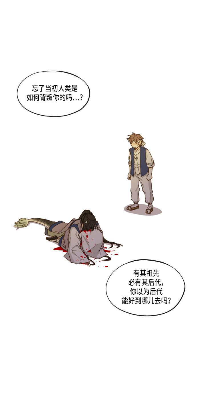 成龙补习班韩漫全集-第16话无删减无遮挡章节图片 