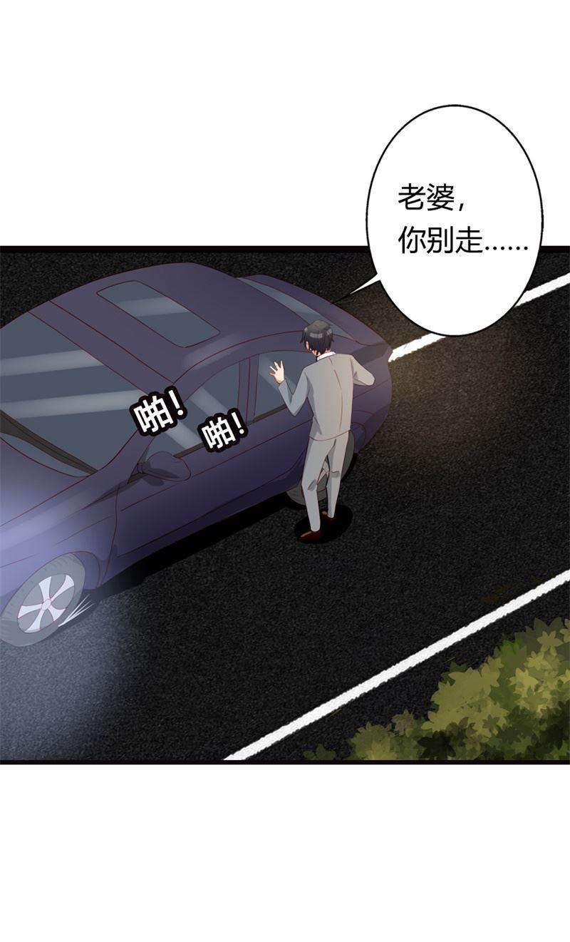漫画中文网-第10话 婚姻看透一个人的本质全彩韩漫标签