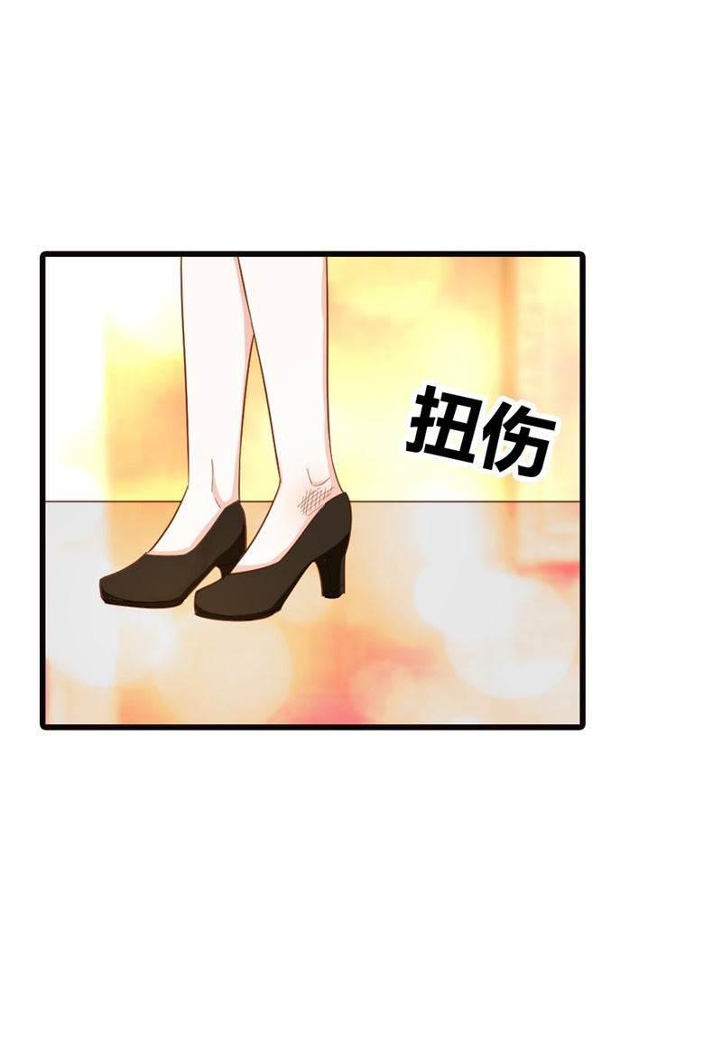 漫画中文网-第18话 来自BOSS的公主抱体验全彩韩漫标签