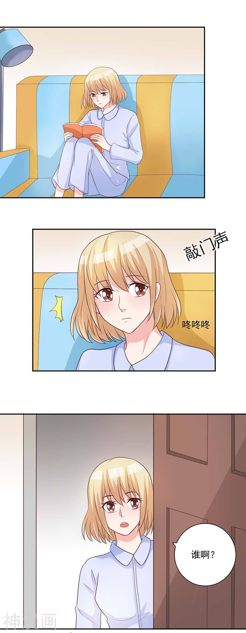 漫画中文网-第29话 败类全彩韩漫标签