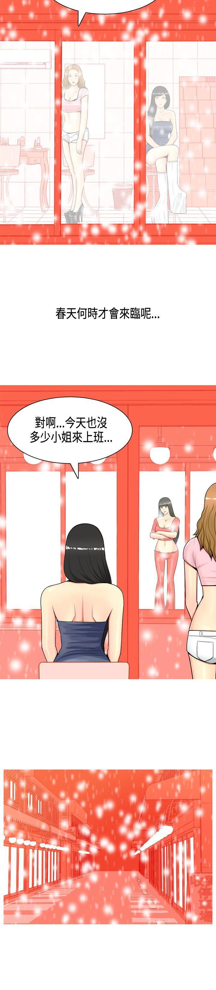 痴汉电车漫画-第2话全彩韩漫标签