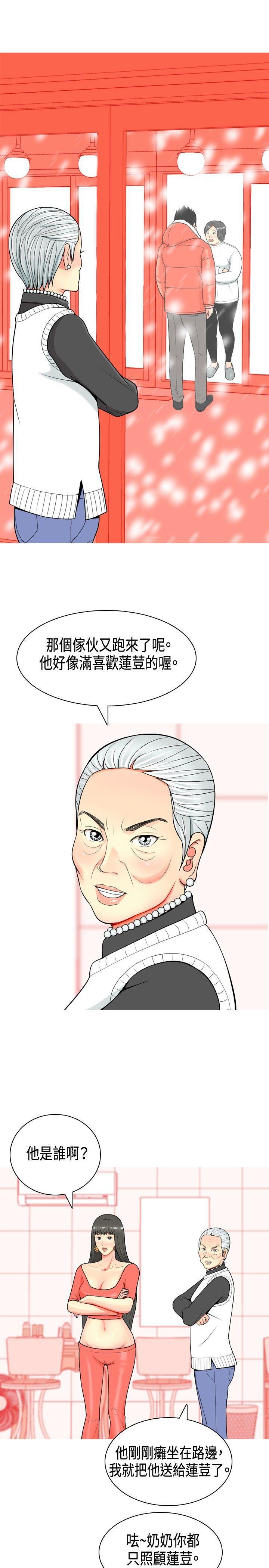 痴汉电车漫画-第4话全彩韩漫标签