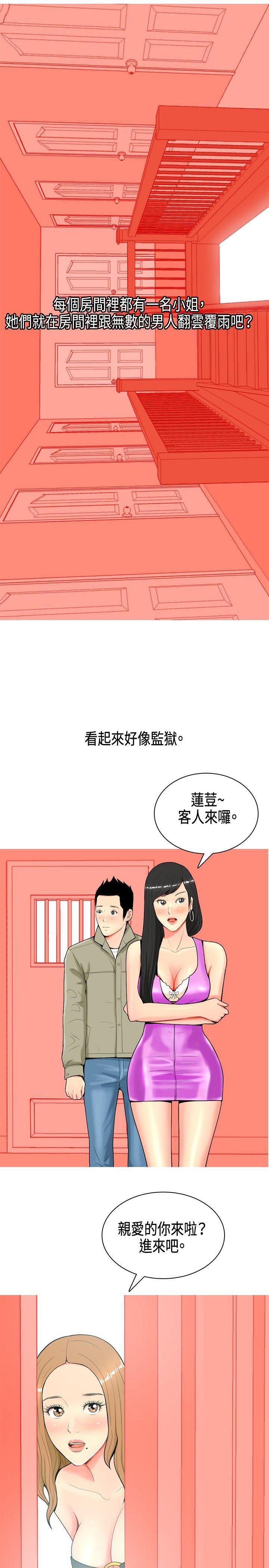 痴汉电车漫画-第7话全彩韩漫标签