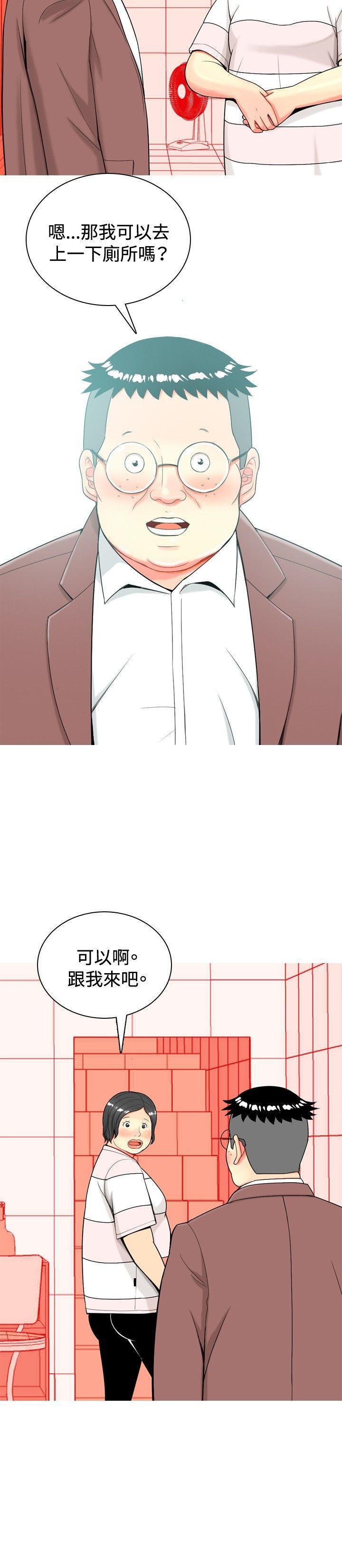 痴汉电车漫画-第16话全彩韩漫标签