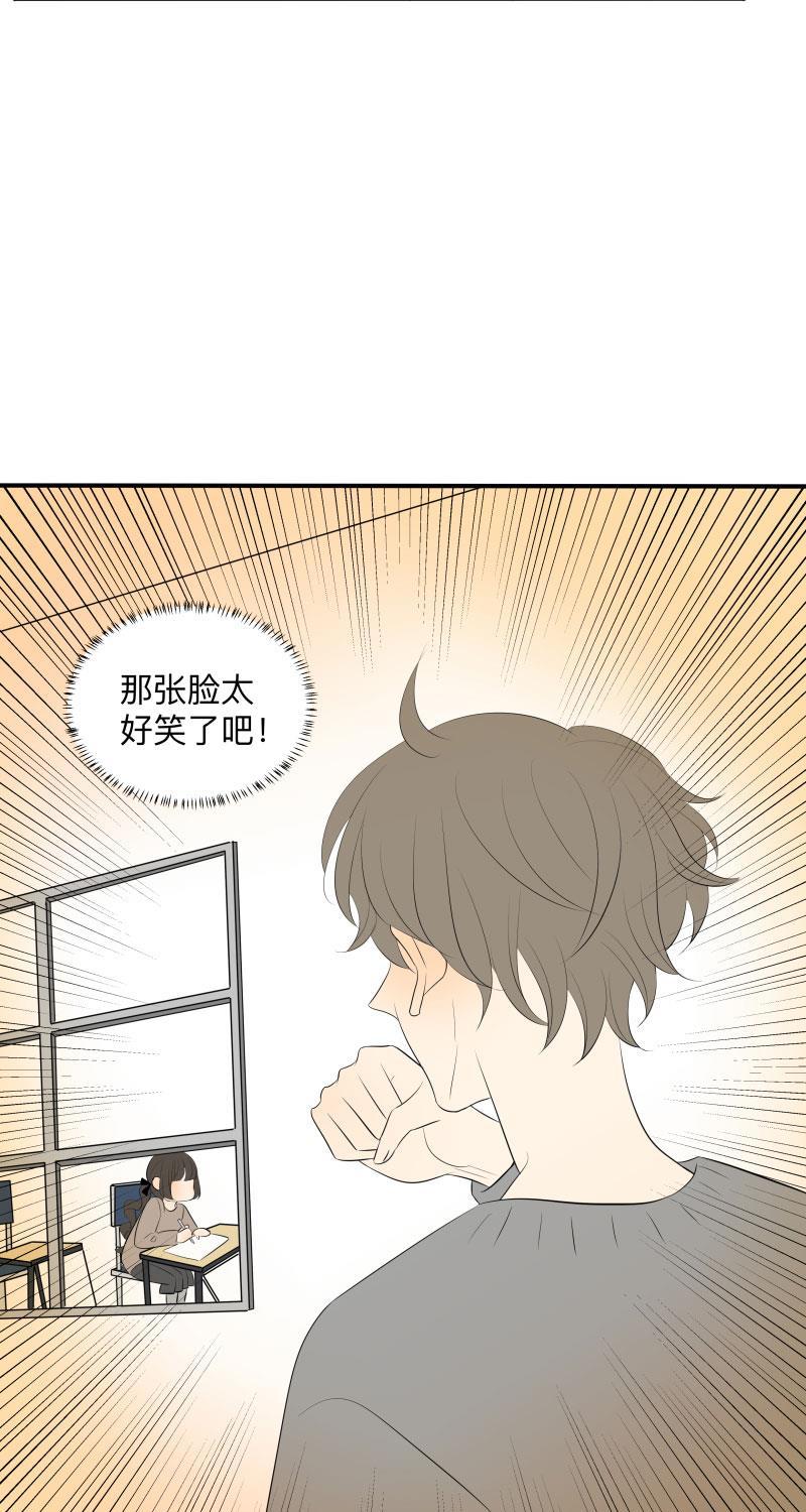我与这家伙韩漫全集-第34话无删减无遮挡章节图片 