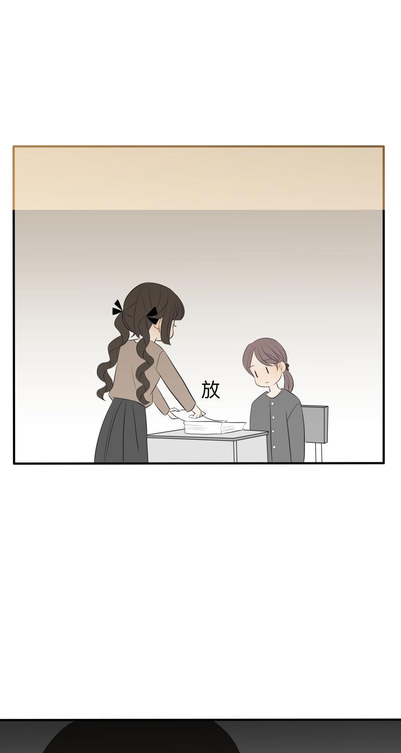 我与这家伙韩漫全集-第34话无删减无遮挡章节图片 