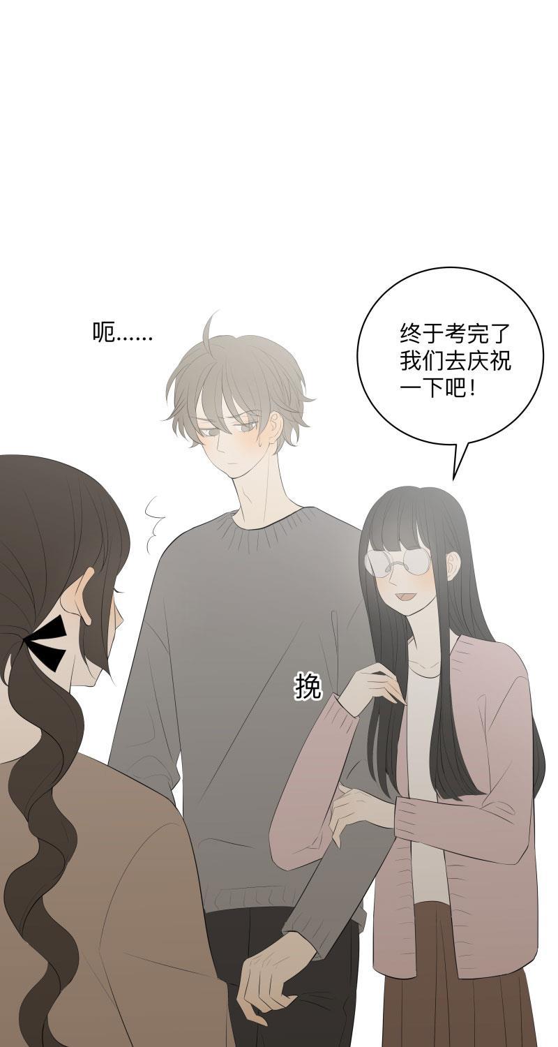 我与这家伙韩漫全集-第34话无删减无遮挡章节图片 
