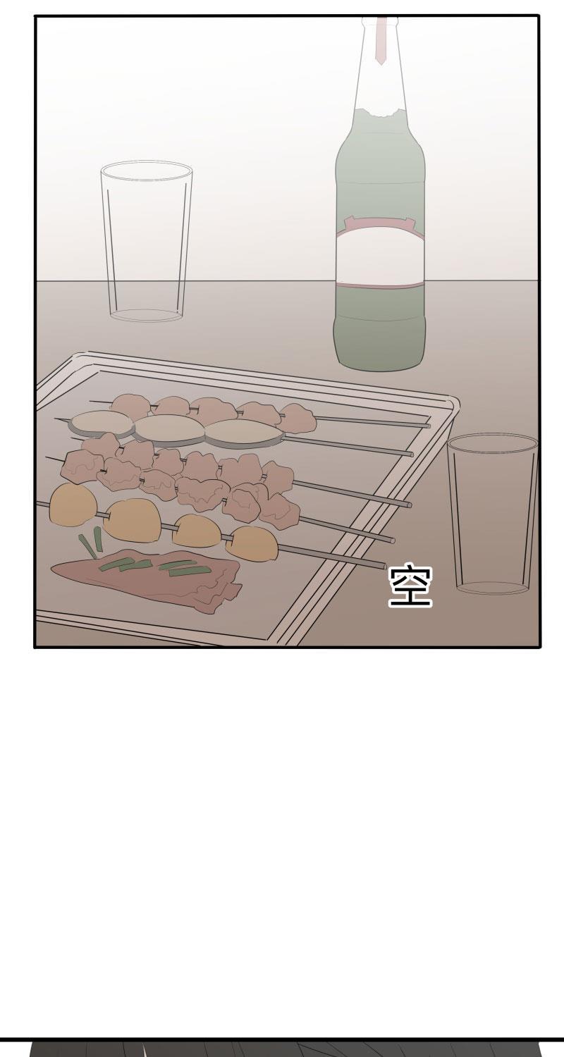 我与这家伙韩漫全集-第34话无删减无遮挡章节图片 