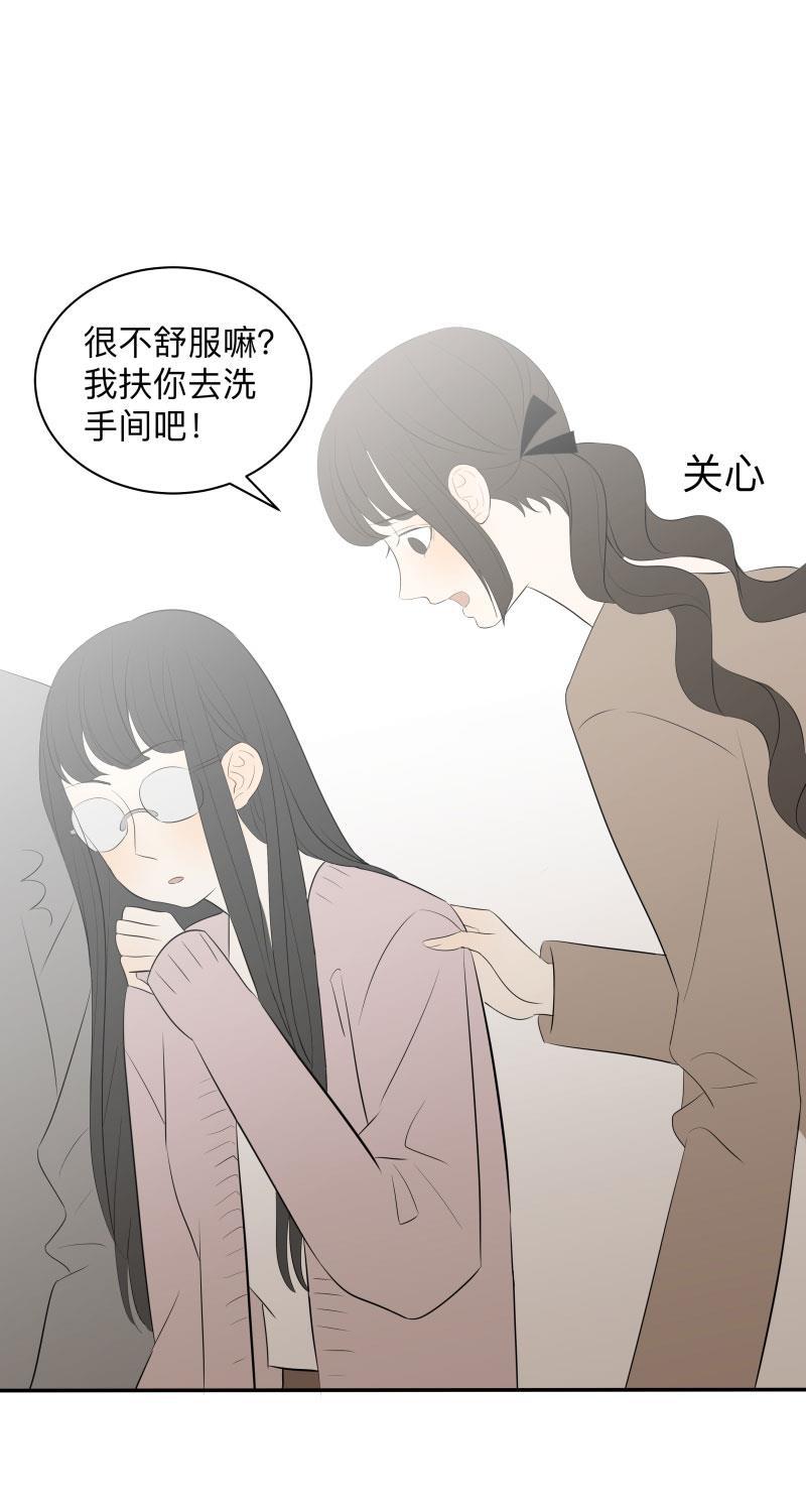我与这家伙韩漫全集-第34话无删减无遮挡章节图片 