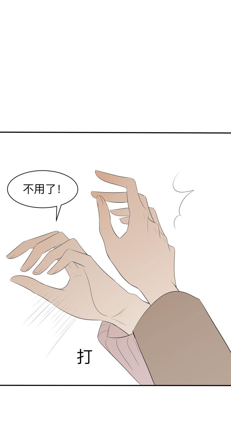 我与这家伙韩漫全集-第34话无删减无遮挡章节图片 