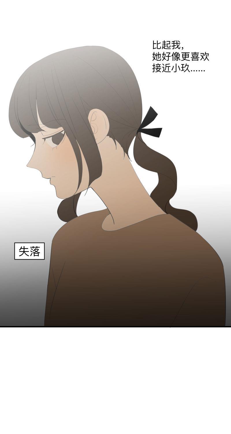 我与这家伙韩漫全集-第34话无删减无遮挡章节图片 