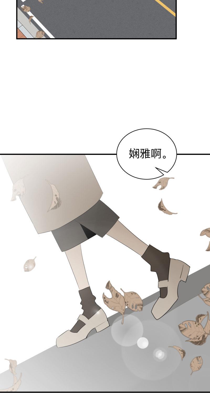 我与这家伙韩漫全集-第33话无删减无遮挡章节图片 