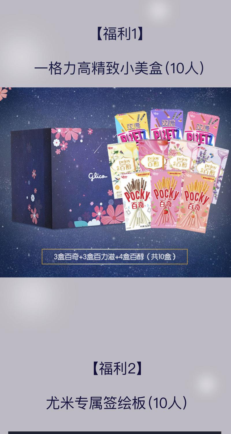 我与这家伙韩漫全集-第33话无删减无遮挡章节图片 