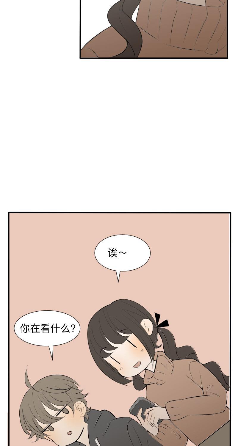 我与这家伙韩漫全集-第32话无删减无遮挡章节图片 