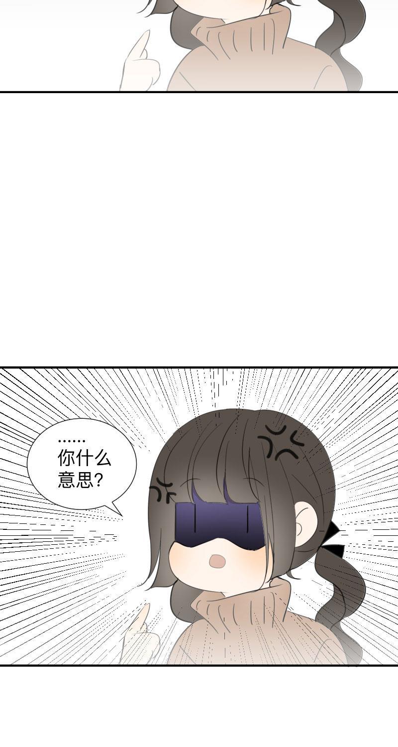 我与这家伙韩漫全集-第32话无删减无遮挡章节图片 