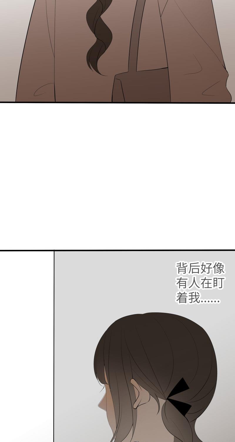 我与这家伙韩漫全集-第31话无删减无遮挡章节图片 