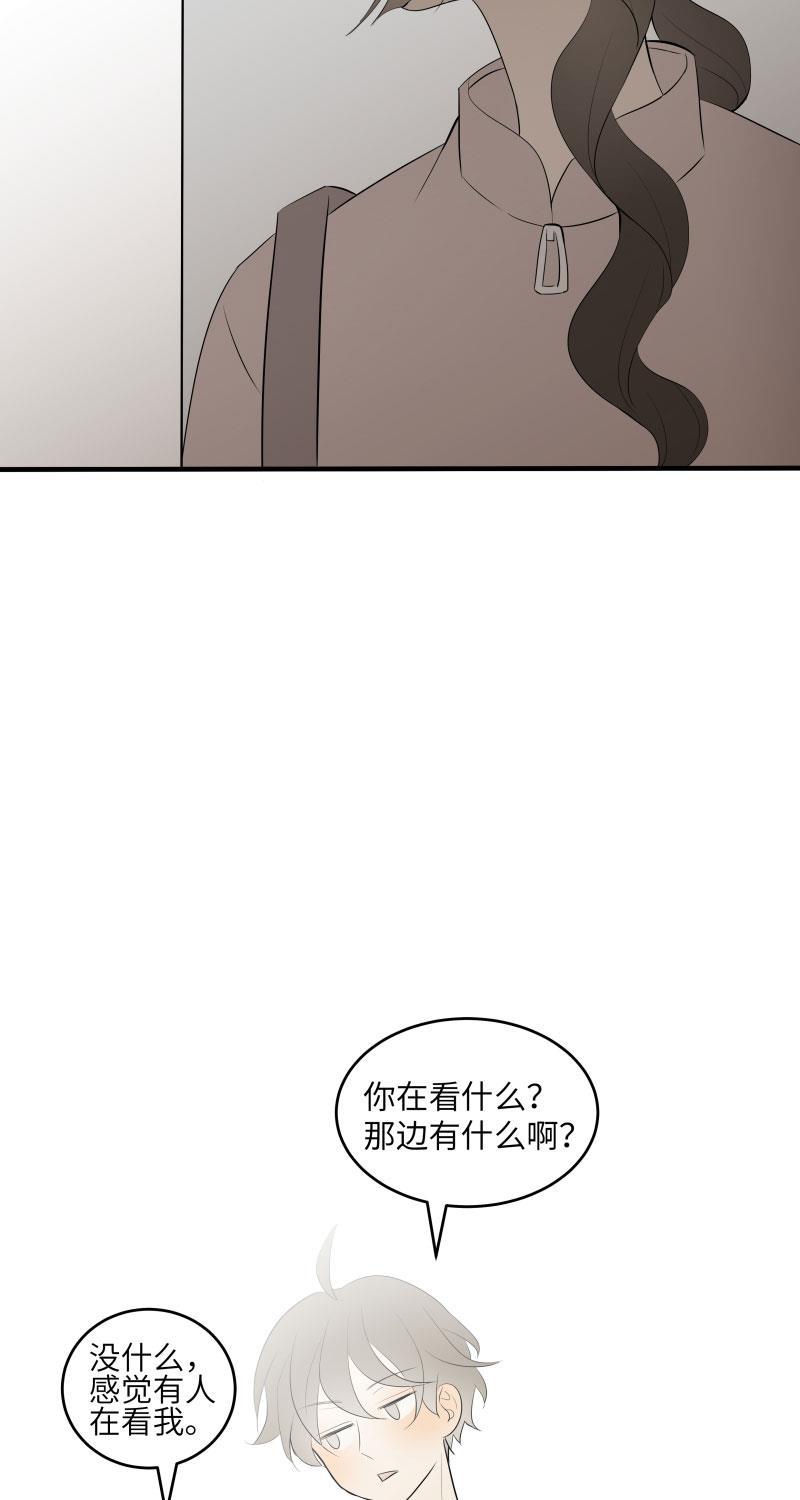 我与这家伙韩漫全集-第31话无删减无遮挡章节图片 