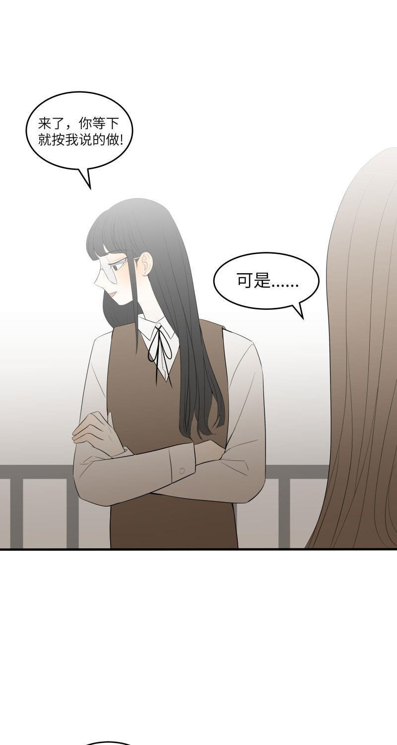 我与这家伙韩漫全集-第31话无删减无遮挡章节图片 