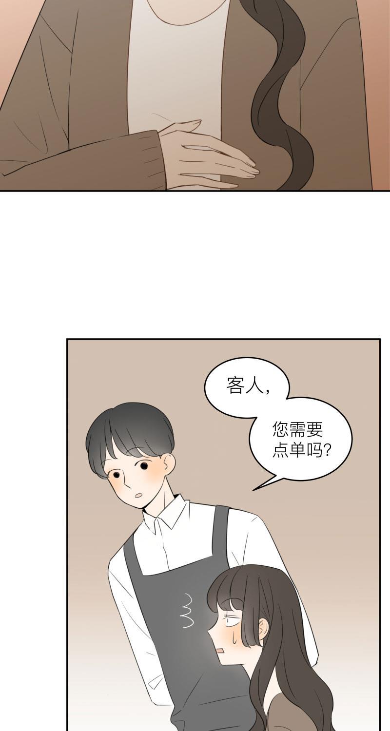 我与这家伙韩漫全集-第1话无删减无遮挡章节图片 