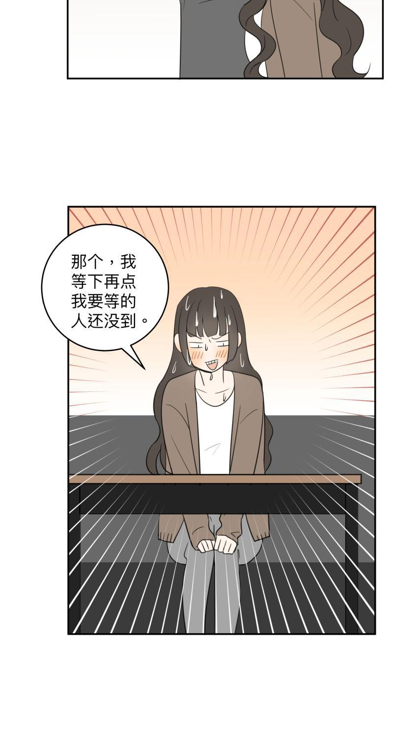 我与这家伙韩漫全集-第1话无删减无遮挡章节图片 