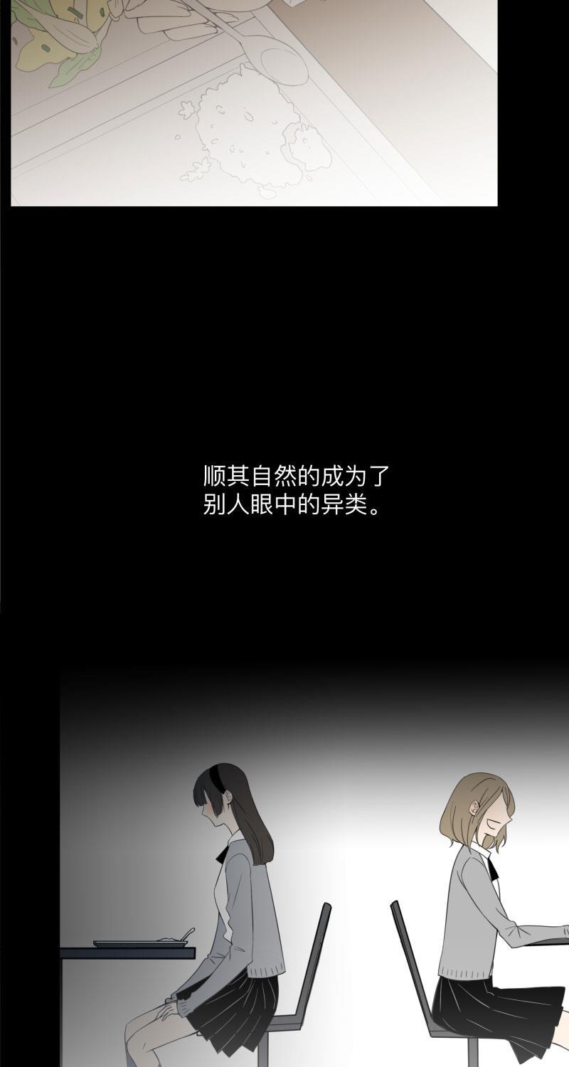 我与这家伙韩漫全集-第1话无删减无遮挡章节图片 