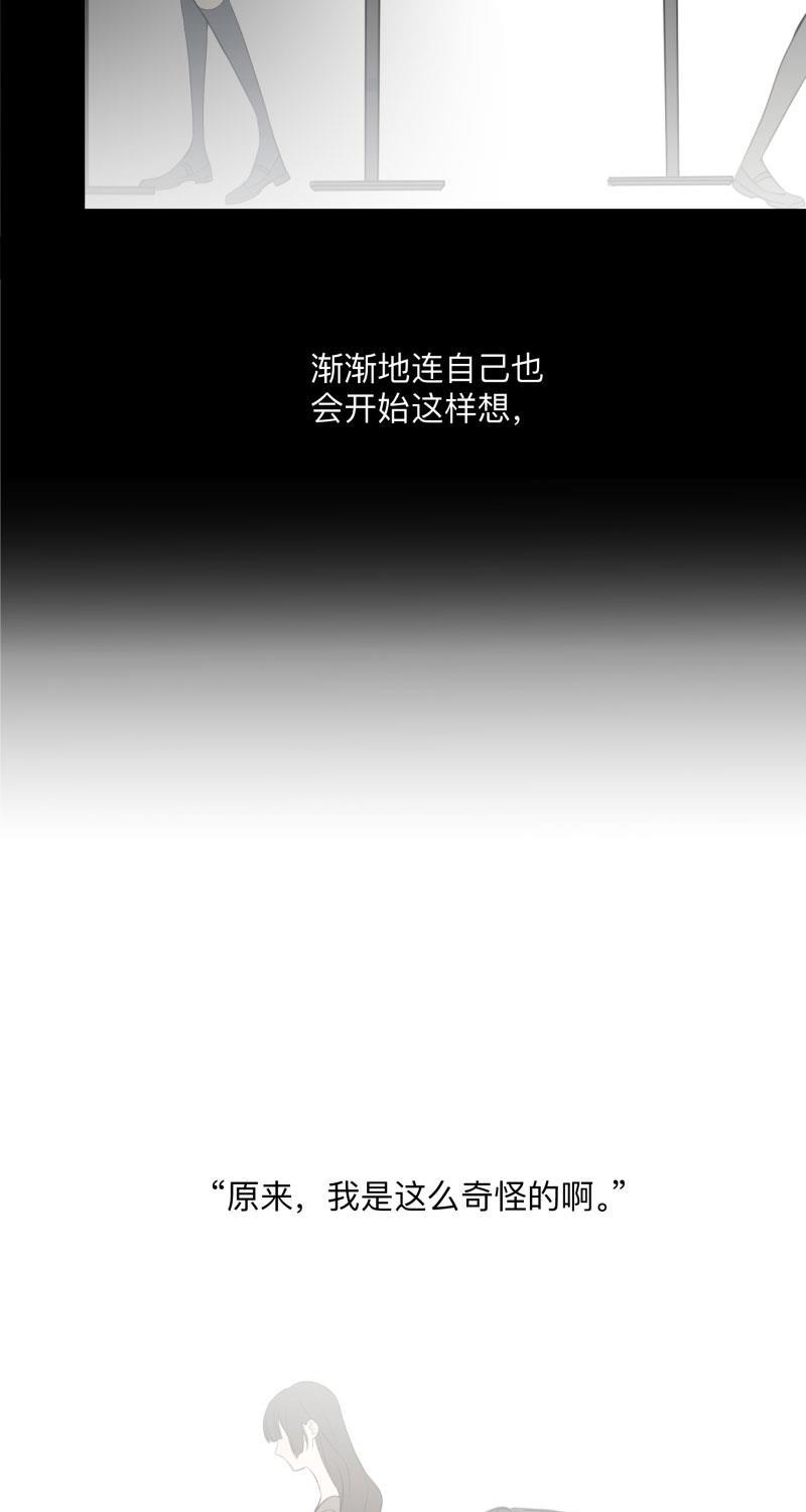 我与这家伙韩漫全集-第1话无删减无遮挡章节图片 