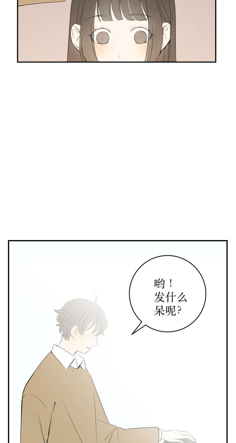 我与这家伙韩漫全集-第1话无删减无遮挡章节图片 