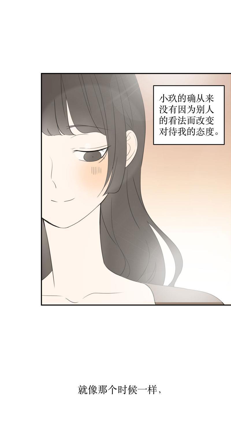 我与这家伙韩漫全集-第1话无删减无遮挡章节图片 