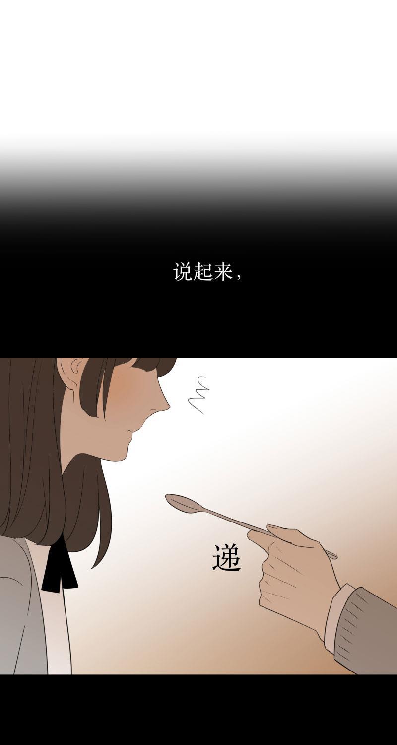 我与这家伙韩漫全集-第1话无删减无遮挡章节图片 