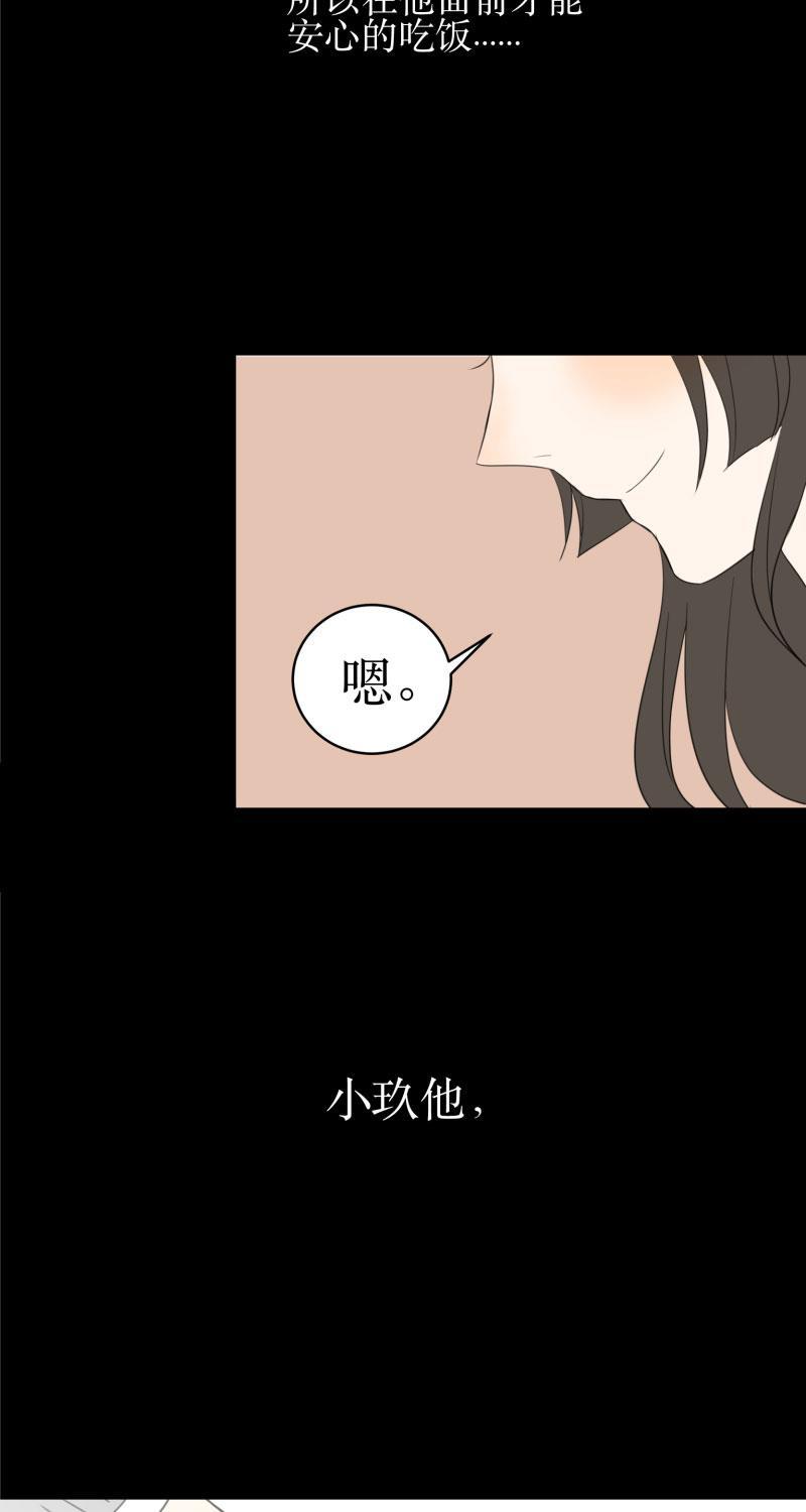 我与这家伙韩漫全集-第1话无删减无遮挡章节图片 