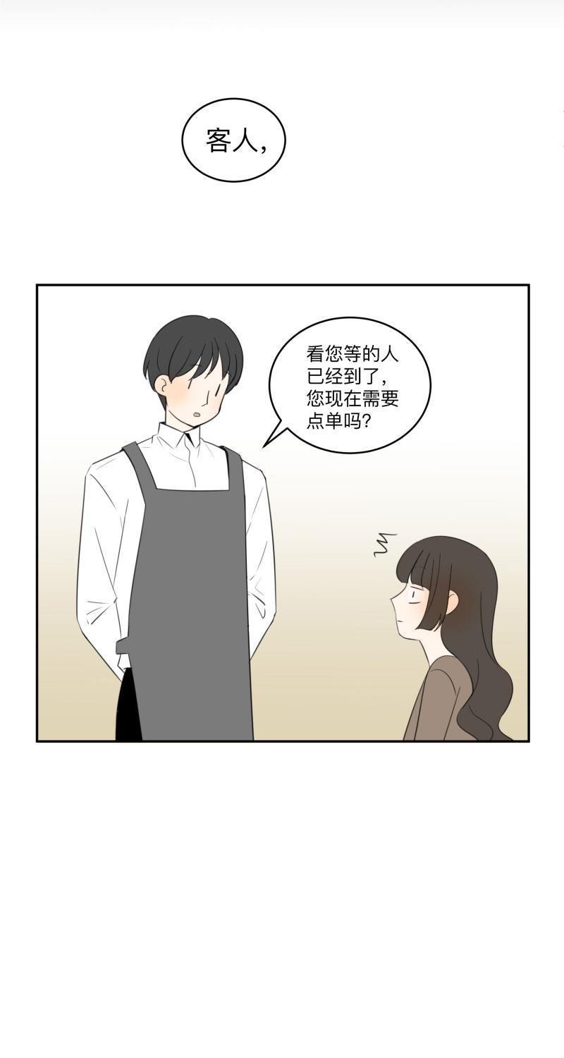 我与这家伙韩漫全集-第1话无删减无遮挡章节图片 
