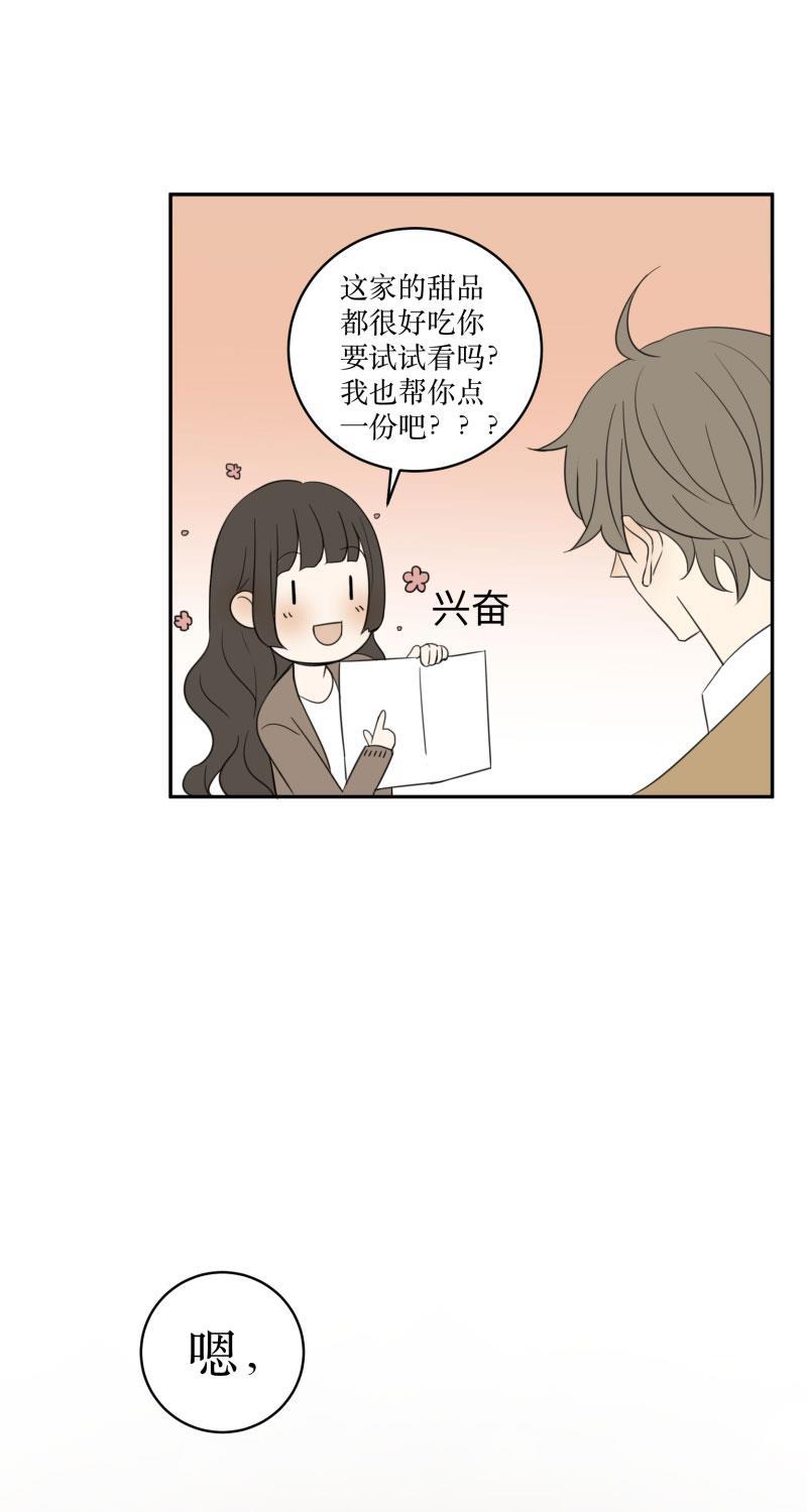 我与这家伙韩漫全集-第1话无删减无遮挡章节图片 