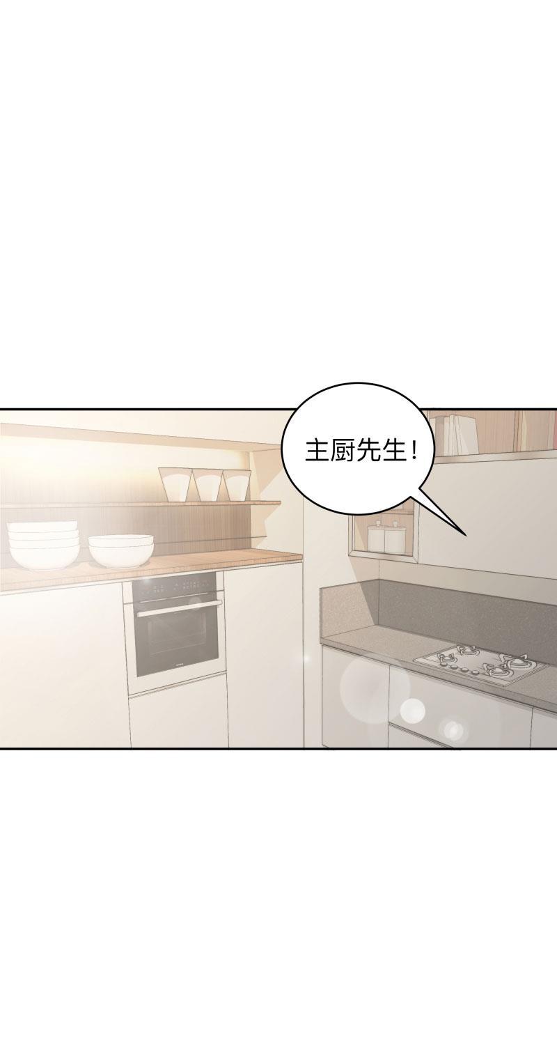 我与这家伙韩漫全集-第2话无删减无遮挡章节图片 