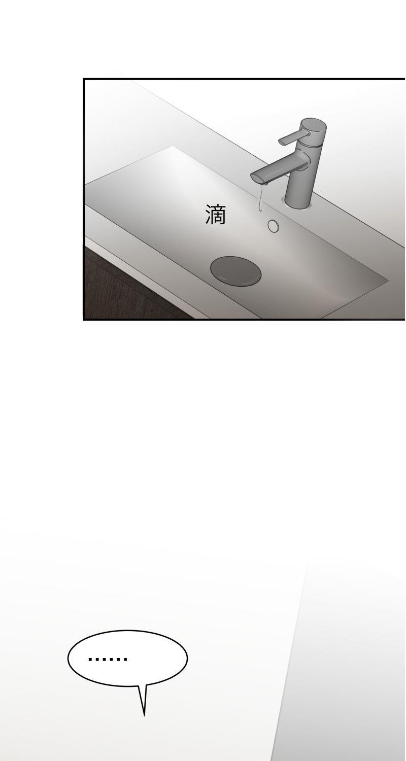 我与这家伙韩漫全集-第2话无删减无遮挡章节图片 