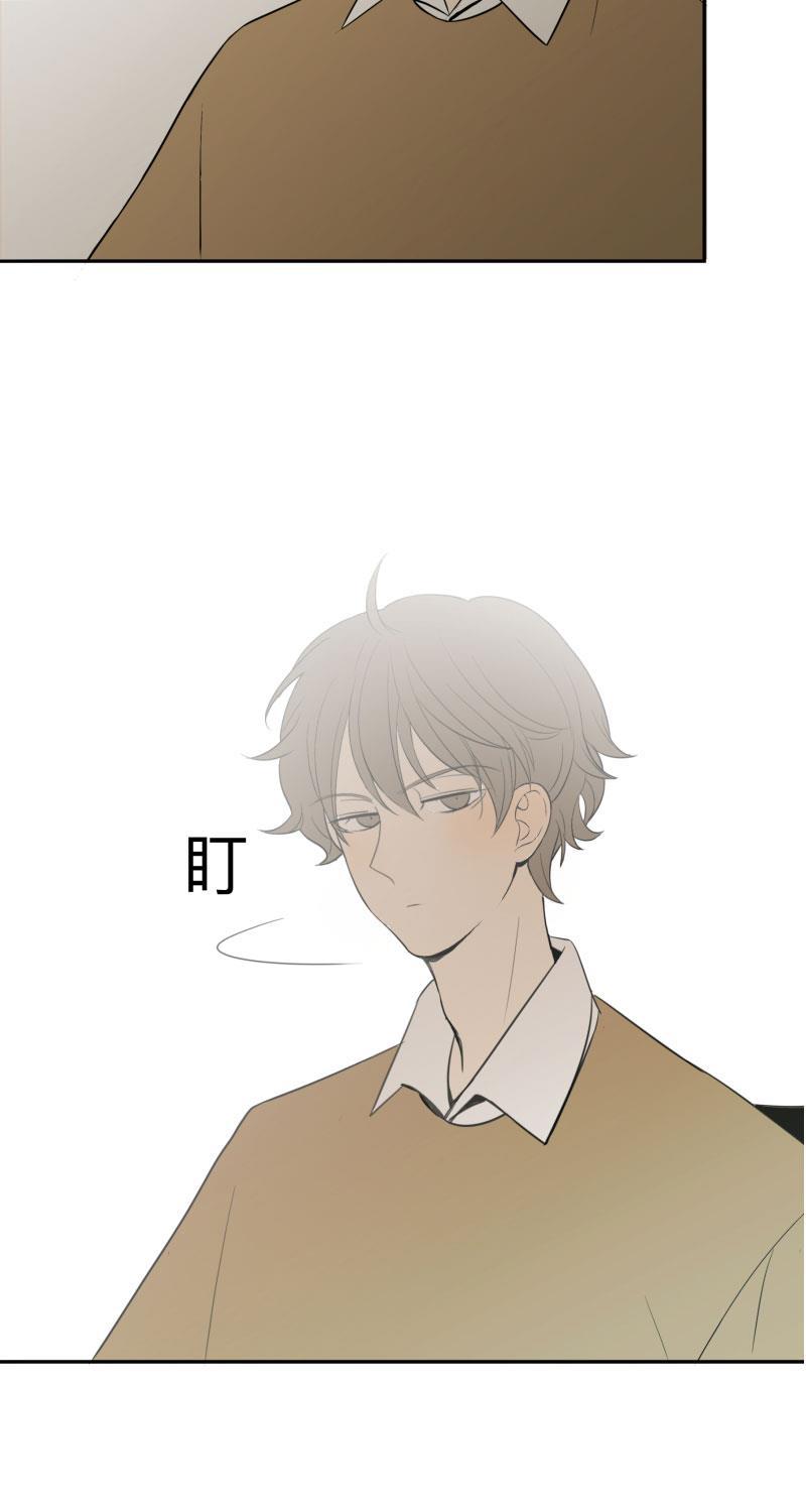 我与这家伙韩漫全集-第2话无删减无遮挡章节图片 