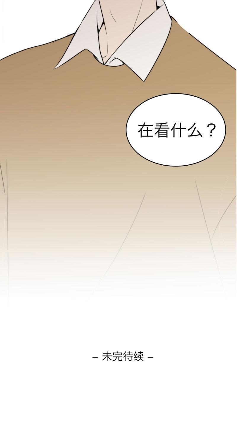 我与这家伙韩漫全集-第2话无删减无遮挡章节图片 