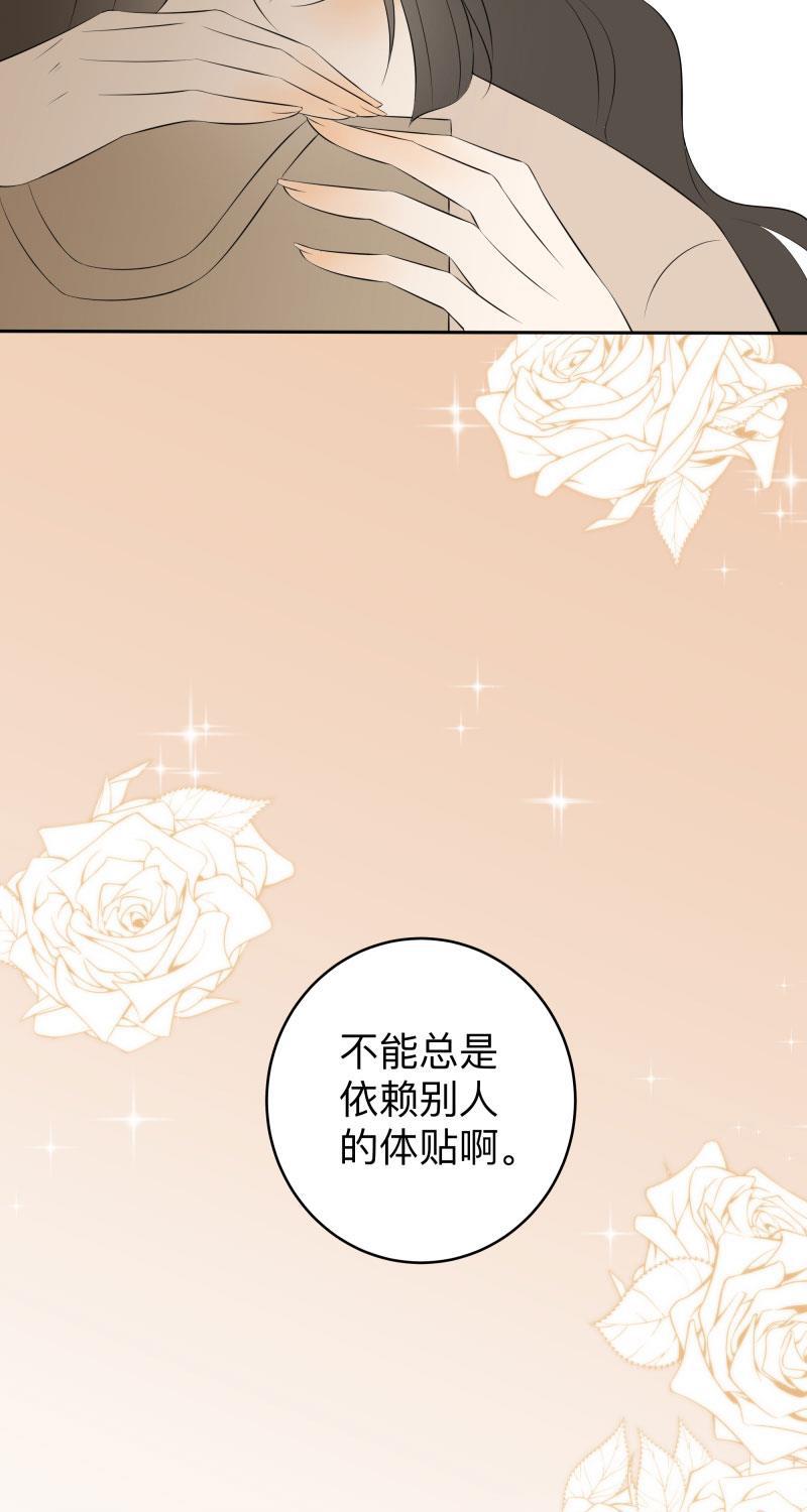 我与这家伙韩漫全集-第4话无删减无遮挡章节图片 