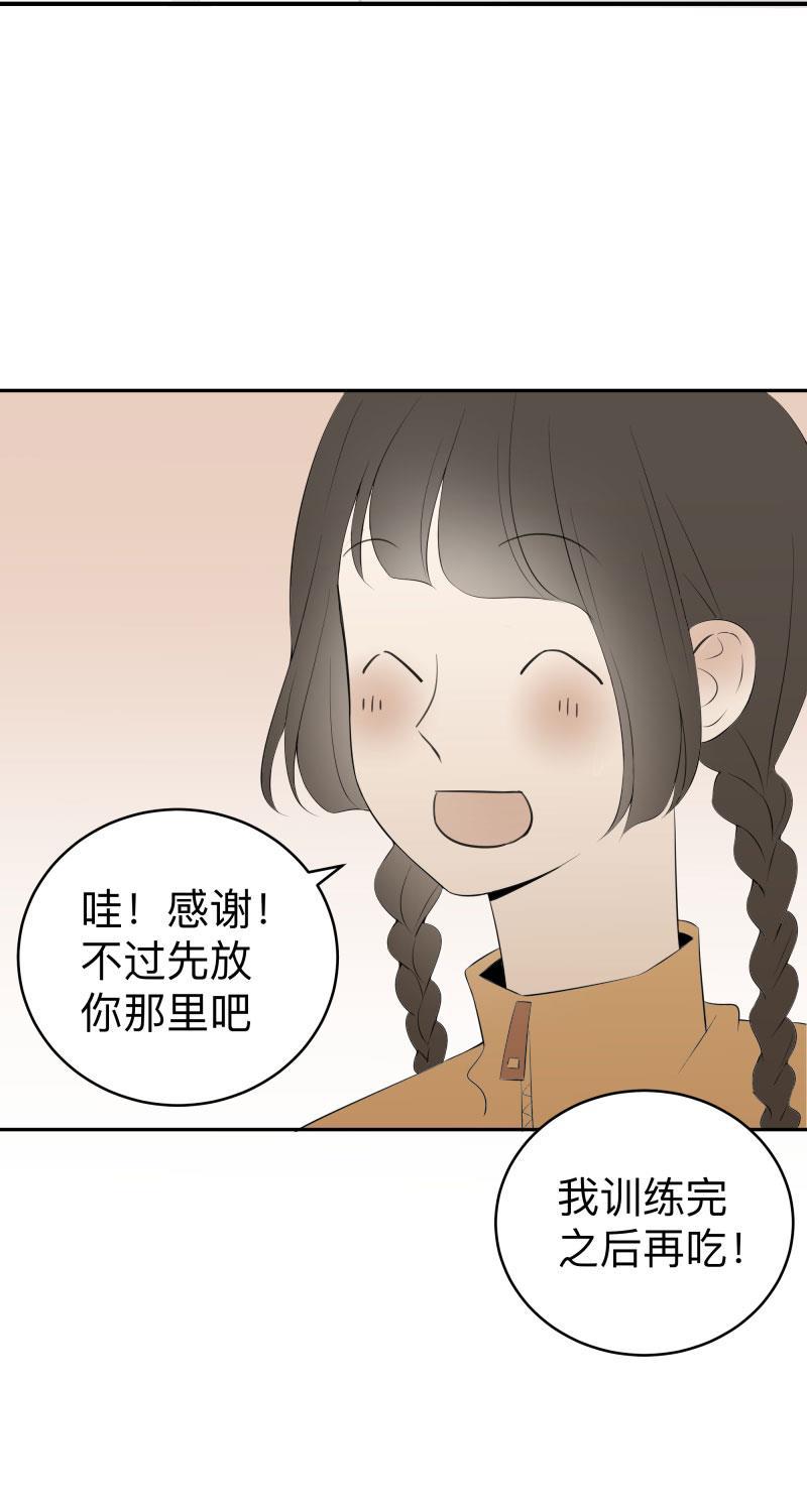 我与这家伙韩漫全集-第4话无删减无遮挡章节图片 