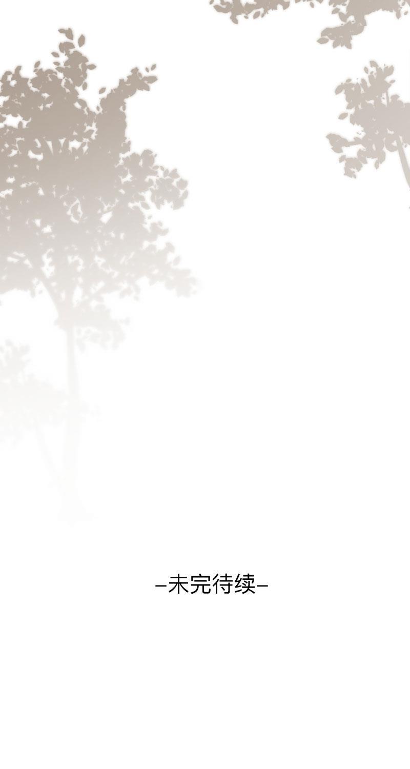 我与这家伙韩漫全集-第4话无删减无遮挡章节图片 
