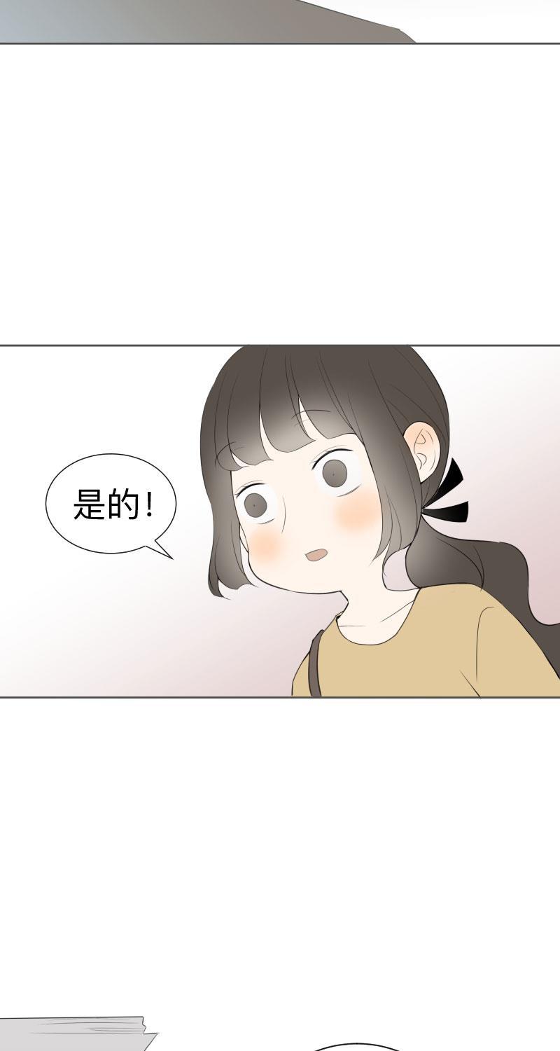 斗罗大陆漫画神界传说-第5话全彩韩漫标签