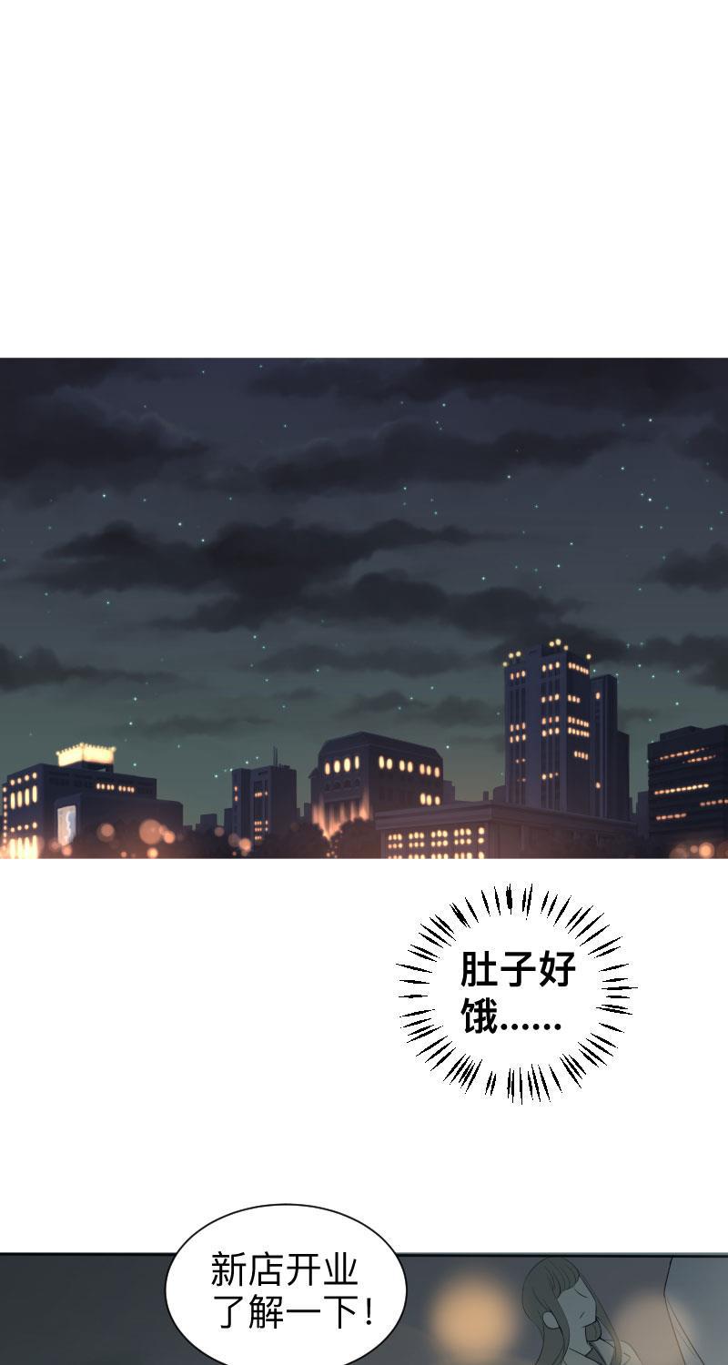我与这家伙韩漫全集-第5话无删减无遮挡章节图片 